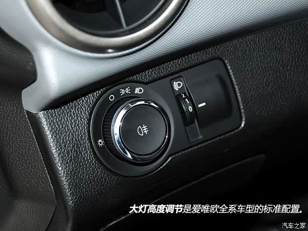 通用雪佛兰 爱唯欧 2013款 三厢 1.4L AT 自动天窗版 通用雪佛兰 爱唯欧 2013款 三厢 1.4L AT 自动天窗版