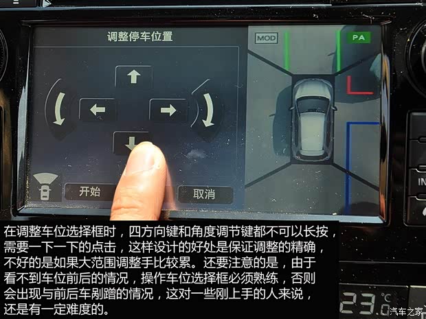 東風(fēng)日產(chǎn) 奇駿 2014款 2.5L CVT至尊版 4WD 東風(fēng)日產(chǎn) 奇駿 2014款 2.5L CVT至尊版 4WD