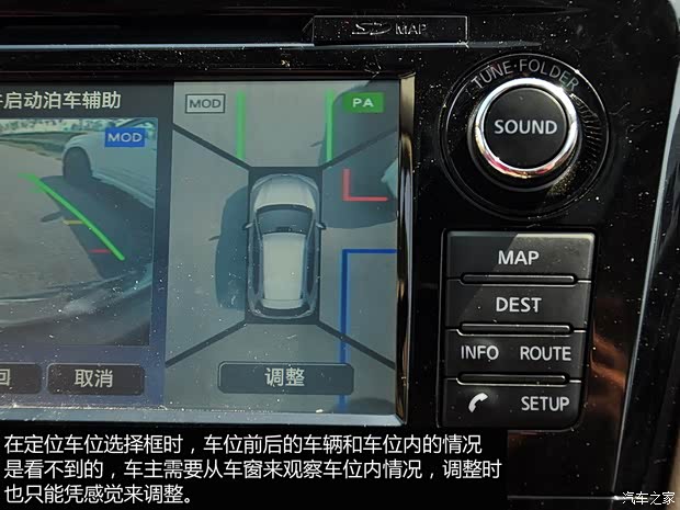 東風(fēng)日產(chǎn) 奇駿 2014款 2.5L CVT至尊版 4WD 東風(fēng)日產(chǎn) 奇駿 2014款 2.5L CVT至尊版 4WD