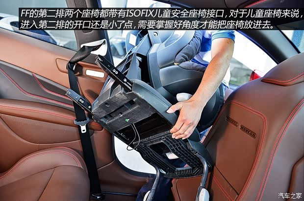 法拉利 法拉利FF 2012款 6.3 V12 法拉利 法拉利FF 2012款 6.3 V12