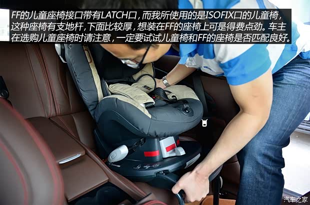 法拉利 法拉利FF 2012款 6.3 V12 法拉利 法拉利FF 2012款 6.3 V12