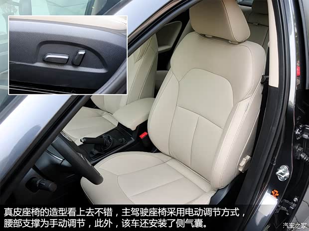 一汽奔騰 奔騰B70 2014款 2.0L 自動舒適型