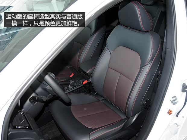 一汽奔騰 奔騰B70 2014款 1.8T 自動運動尊貴型