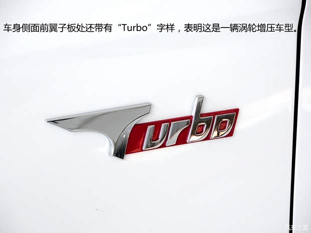 一汽奔騰 奔騰B70 2014款 1.8T 自動運動尊貴型