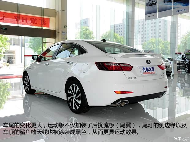 一汽奔腾 奔腾B70 2014款 1.8T 自动运动尊贵型 一汽奔腾 奔腾B70 2014款 1.8T 自动运动尊贵型