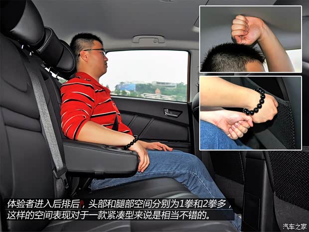 東風(fēng)裕隆 優(yōu)6 SUV 2014款 2.0T 旗艦型