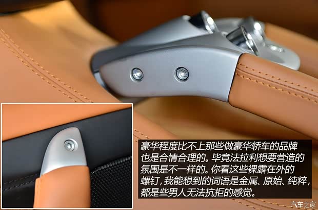 法拉利 法拉利FF 2012款 6.3 V12 法拉利 法拉利FF 2012款 6.3 V12