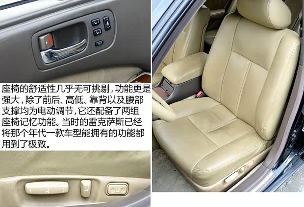 雷克萨斯 雷克萨斯LS 1993款 基本型