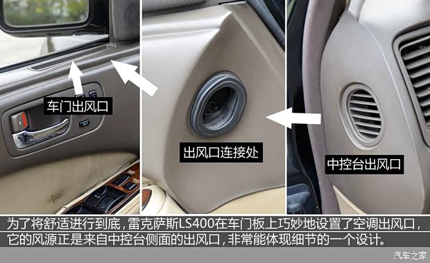 雷克萨斯 雷克萨斯LS 1993款 基本型