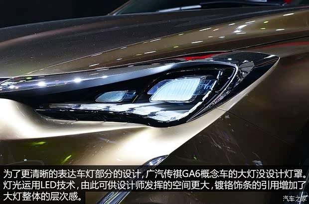 广汽乘用车 传祺GA6 2014款 基本型 广汽乘用车 传祺GA6 2014款 基本型