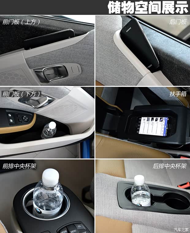 宝马(进口) 宝马i3 2013款 基本型