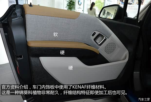 宝马(进口) 宝马i3 2013款 基本型