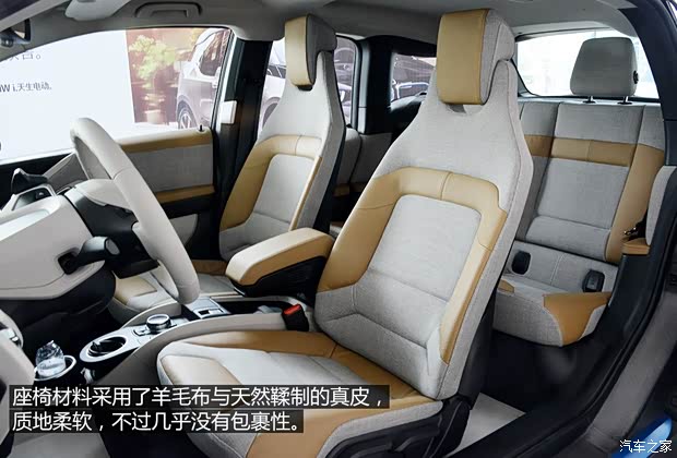 宝马(进口) 宝马i3 2013款 基本型