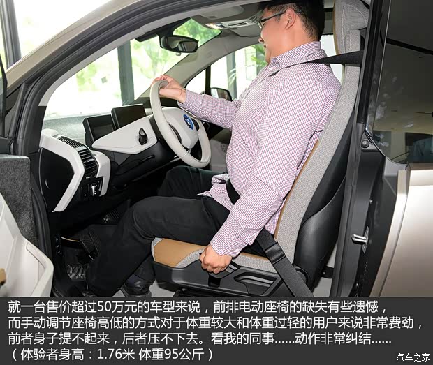 宝马(进口) 宝马i3 2013款 基本型