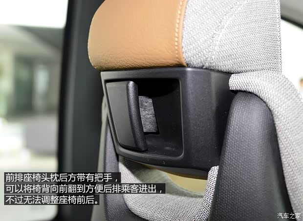 宝马(进口) 宝马i3 2013款 基本型