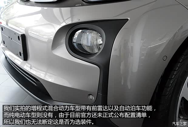 宝马(进口) 宝马i3 2013款 基本型