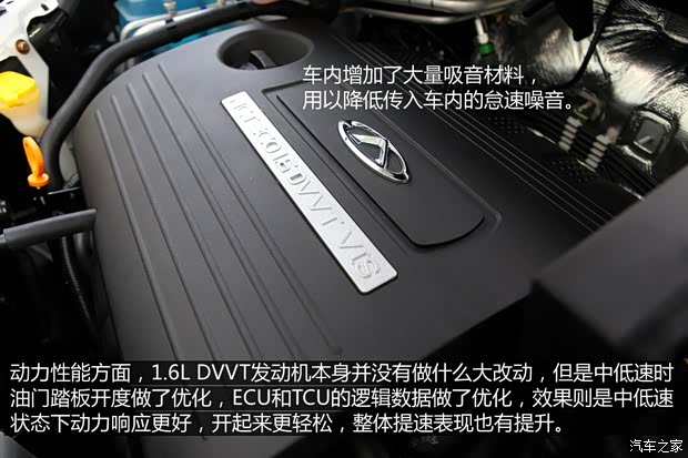 奇瑞汽车 瑞虎3 2014款 1.6L 手动豪华型 奇瑞汽车 瑞虎3 2014款 1.6L 手动豪华型