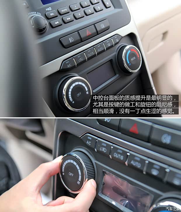 奇瑞汽车 瑞虎3 2014款 1.6L 手动豪华型 奇瑞汽车 瑞虎3 2014款 1.6L 手动豪华型