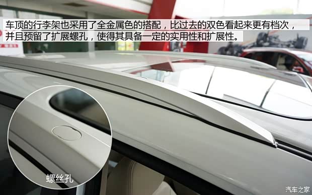 奇瑞汽車 瑞虎3 2014款 1.6L 手動豪華型
