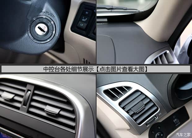 奇瑞汽车 瑞虎3 2014款 1.6L 手动豪华型 奇瑞汽车 瑞虎3 2014款 1.6L 手动豪华型