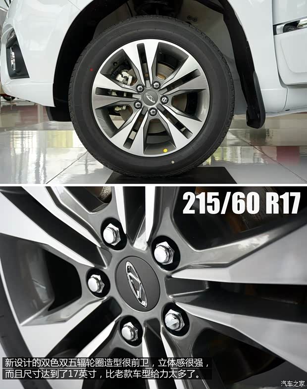 奇瑞汽車 瑞虎3 2014款 1.6L 手動豪華型