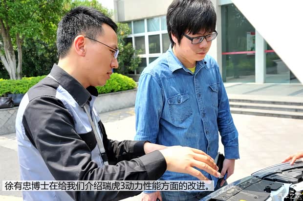 奇瑞汽车 瑞虎3 2014款 1.6L 手动豪华型 奇瑞汽车 瑞虎3 2014款 1.6L 手动豪华型