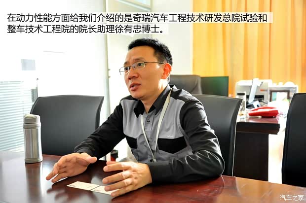 奇瑞汽车 瑞虎3 2014款 1.6L 手动豪华型 奇瑞汽车 瑞虎3 2014款 1.6L 手动豪华型