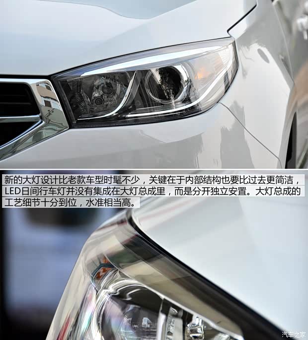 奇瑞汽車 瑞虎3 2014款 1.6L 手動豪華型