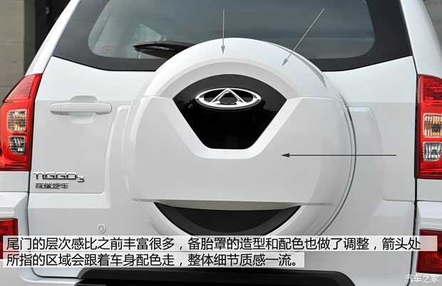 奇瑞汽車 瑞虎3 2014款 1.6L 手動豪華型
