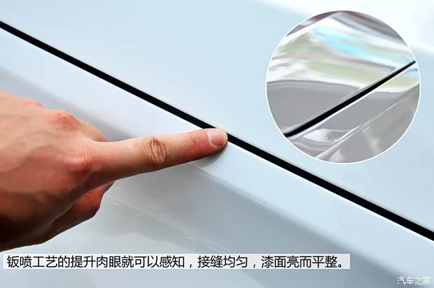 奇瑞汽車 瑞虎3 2014款 1.6L 手動豪華型