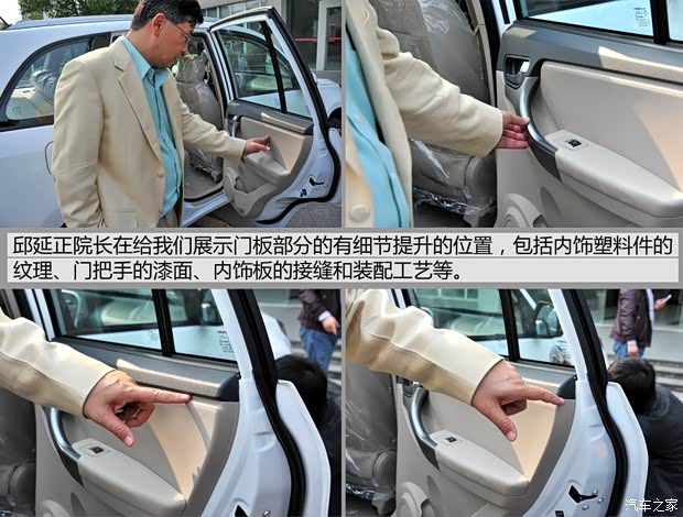 奇瑞汽车 瑞虎3 2014款 1.6L 手动豪华型 奇瑞汽车 瑞虎3 2014款 1.6L 手动豪华型