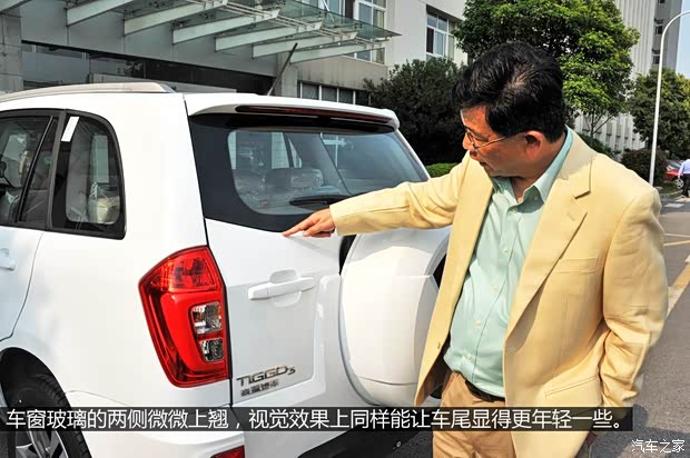 奇瑞汽車 瑞虎3 2014款 1.6L 手動豪華型