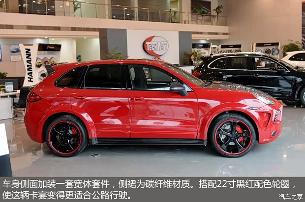 保時捷 卡宴 2011款 Cayenne 3.0T 保時捷 卡宴 2011款 Cayenne 3.0T