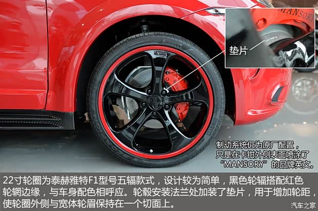 保時捷 卡宴 2011款 Cayenne 3.0T 保時捷 卡宴 2011款 Cayenne 3.0T