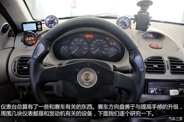 东风标致 标致206 2005款 1.6L 手动风尚版 东风标致 标致206 2005款 1.6L 手动风尚版