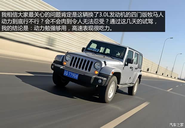 Jeep  2014 3.0L Ű Sahara