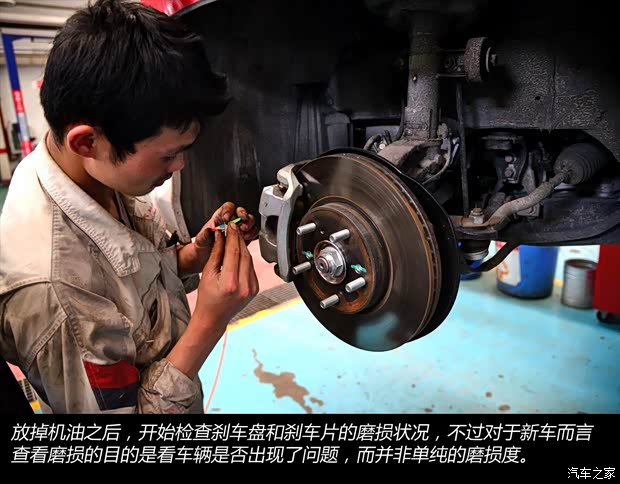 广汽本田 雅阁 2014款 2.4L EX 豪华版