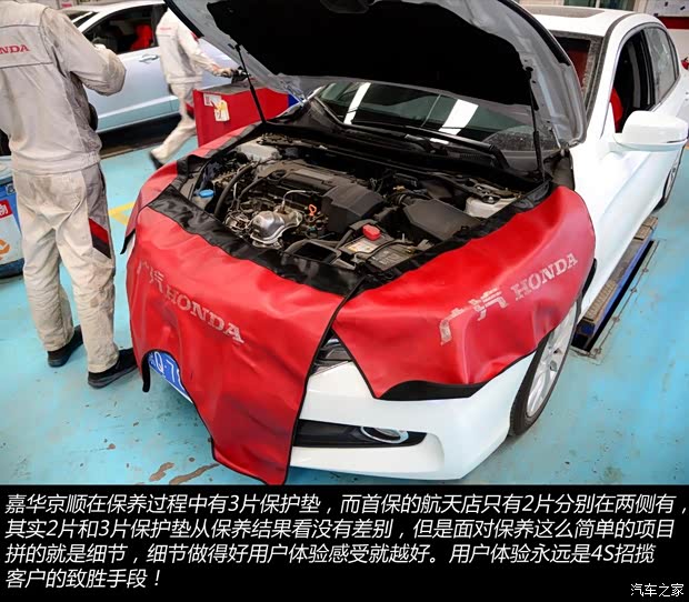 广汽本田 雅阁 2014款 2.4L EX 豪华版