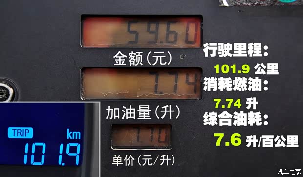 通用雪佛兰 爱唯欧 2011款 三厢 1.4L MT SE 通用雪佛兰 爱唯欧 2011款 三厢 1.4L MT SE