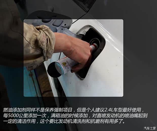 广汽本田 雅阁 2014款 2.4L EX 豪华版