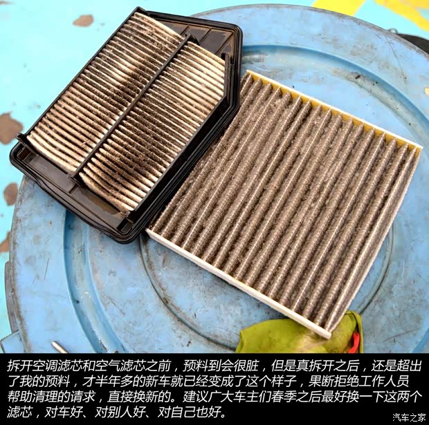 广汽本田 雅阁 2014款 2.4L EX 豪华版