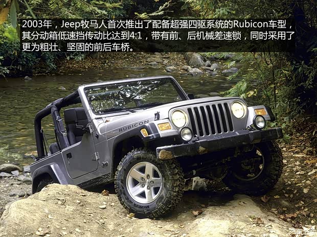 Jeep 牧馬人 2000款 4.0L 第二代
