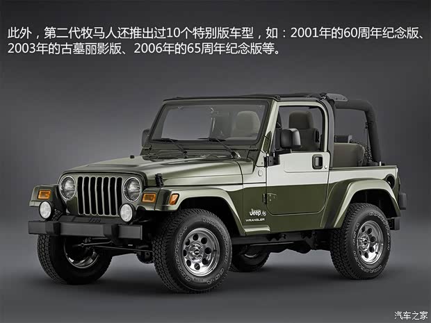 Jeep 牧馬人 2000款 4.0L 第二代