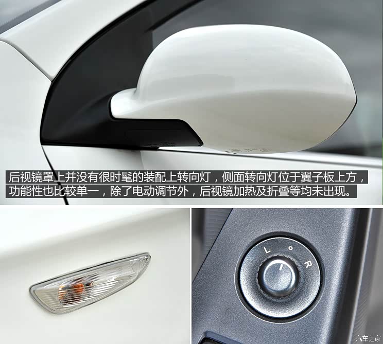 广汽吉奥 E美 2014款 1.6L 手动豪华型 广汽吉奥 E美 2014款 1.6L 手动豪华型