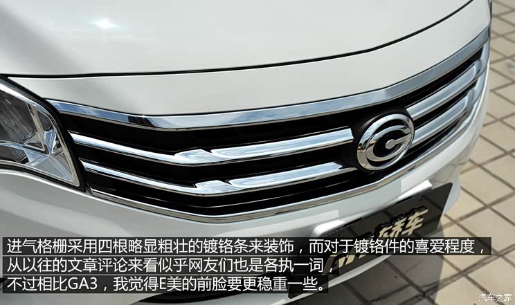广汽吉奥 E美 2014款 1.6L 手动豪华型 广汽吉奥 E美 2014款 1.6L 手动豪华型