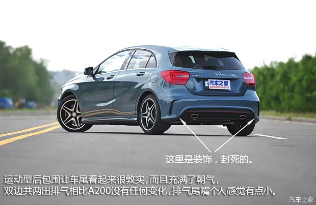 奔馳(進(jìn)口) 奔馳A級 2013款 A260 運(yùn)動型