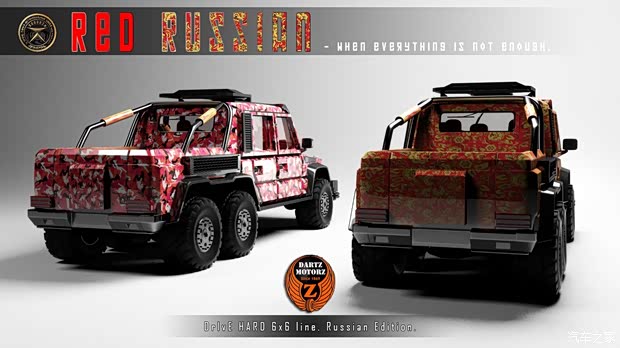 奔驰AMG 奔驰G级AMG 2013款 G63 AMG 6x6