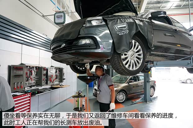 观致汽车 观致3 2014款 1.6T 自动致臻型