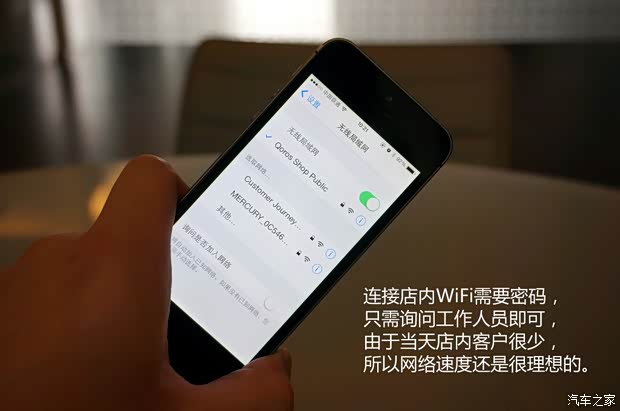 观致汽车 观致3 2014款 1.6T 自动致臻型