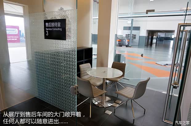 观致汽车 观致3 2014款 1.6T 自动致臻型